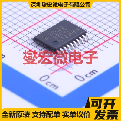 ICL3222CVZ TSSOP-20 RS-232收发器接口芯片IC