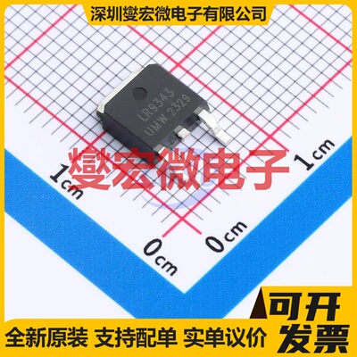 IRLR9343TR(UMW) TO-252 60V 20A 场效应管晶体管