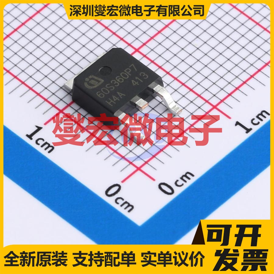 IPD60R360P7S TO-252-3 650V 6A 场效应管晶体管
