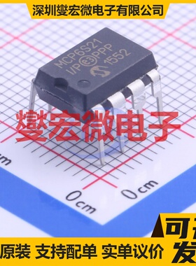 MCP6S21-I/P DIP-8 可编程可变增益放大器芯片IC