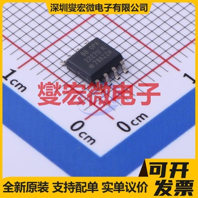 OPA2227U SOIC-8 双路运算放大器芯片IC