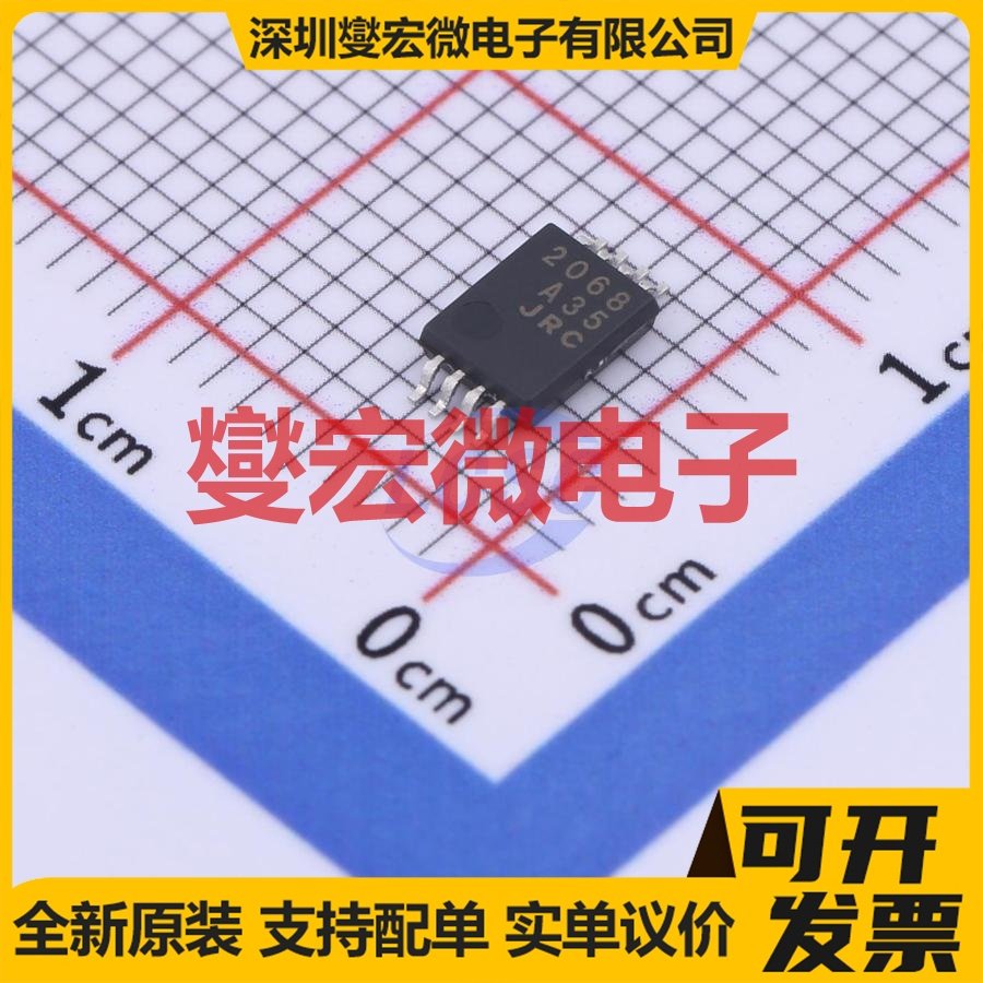 NJM2068V-TE1 SSOP-8 运算放大器芯片IC