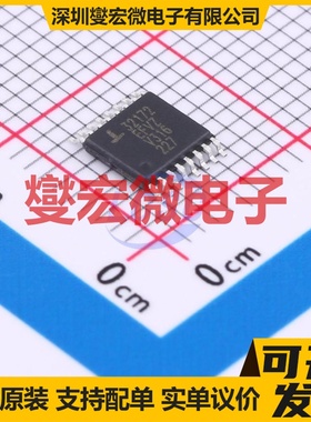 ISL32172EFVZ TSSOP-16 RS-485/422驱动器接口芯片IC