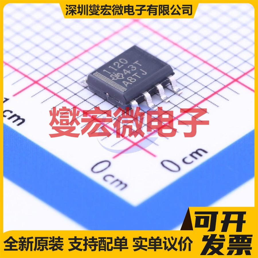 TPS1120DR SOP-8 2P 15V 1.17A 场效应管晶体管