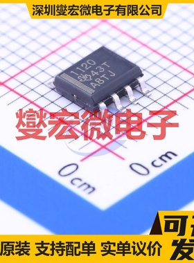 TPS1120DR SOP-8 2P 15V 1.17A 场效应管晶体管