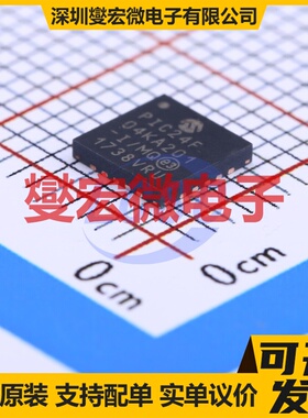 PIC24F04KA201-I/MQ VQFN-20-EP(5x5) MCU/MPU/SOC微处理器控制器