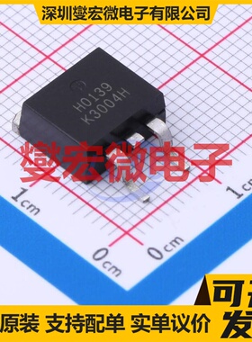 HSH0139 TO-263 P 100V 35A 场效应管晶体管