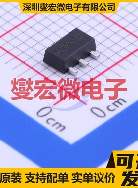 MST5333BTS SOT-89-3 LDO低压差线性稳压器芯片IC