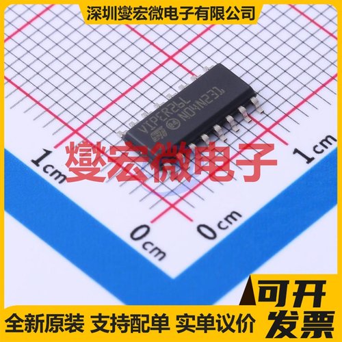 VIPER26LD SOIC-16 AC-DC电源稳压控制器芯片IC