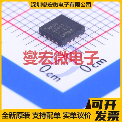 MSP430G2452IRSA16R QFN-16-EP(4x4) MCU/MPU/SOC微处理器控制器