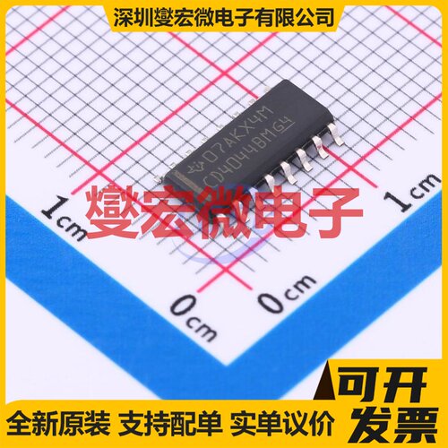 CD4044BD SOIC-16 锁存器芯片IC