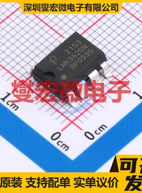 LNK362GN-TL SMD-7P AC-DC电源稳压控制器芯片IC