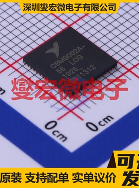 CBM9002A-56LCG QFN-56-EP(8x8) MCU/MPU/SOC微处理器控制器