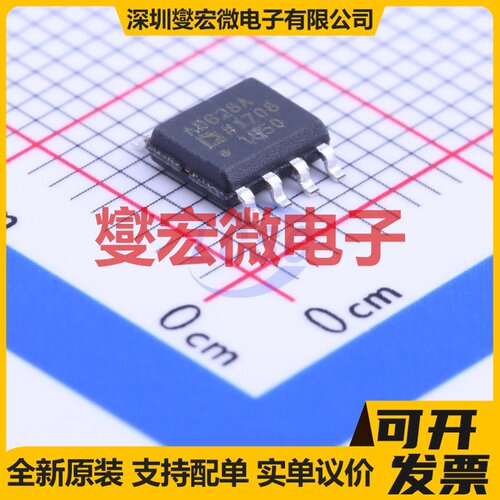 AD628ARZ-R7 SOIC-8 单路差分放大器芯片IC