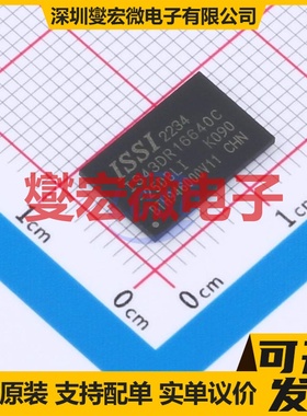 IS43DR16640C-25DBLI-TR TWBGA-84(8x12.5) 内存颗料芯片IC