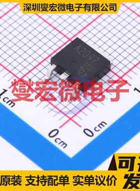 2SA2097(TE16L1,NQ) TO-252 PNP 50V 5A 三极晶体管