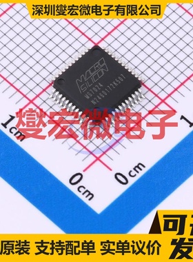 MS7024 TQFP-48(7x7) I2C接口芯片IC