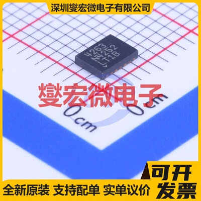 LTC4263IDE#PBF DFN-14(3x4) PoE以太网供电控制器芯片IC