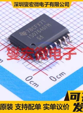 ISO7640FMDW SOIC-16-300mil 数字隔离器芯片IC