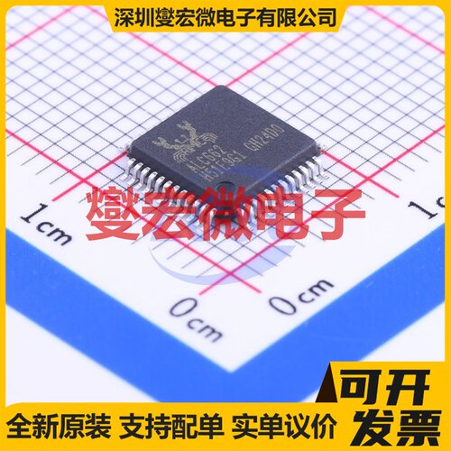 ALC662-GR LQFP-48(7x7) 音频接口芯片IC