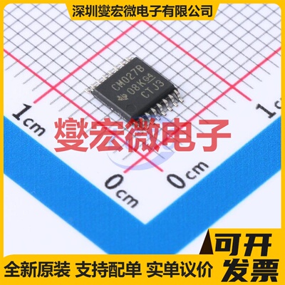 CD4027BPWR TSSOP-16 触发器芯片IC