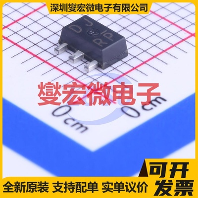 2SD2098T100R TO-243AA NPN 20V 5A 三极晶体管