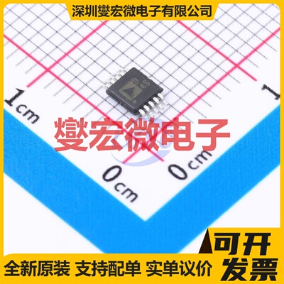 AD5259BRMZ100 MSOP-10 数字电位器芯片IC