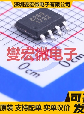 AP8269SEC-R1 SOP-8 AC-DC电源稳压控制器芯片IC