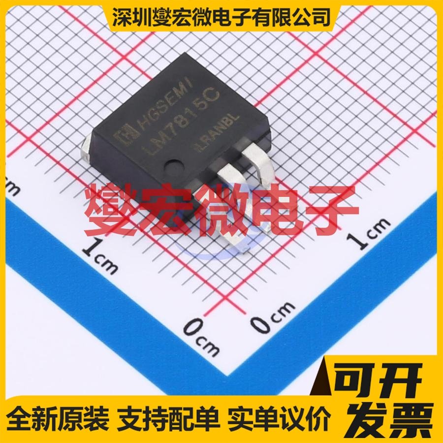 LM7815CS/TR TO-263-3 LDO低压差线性稳压器芯片IC