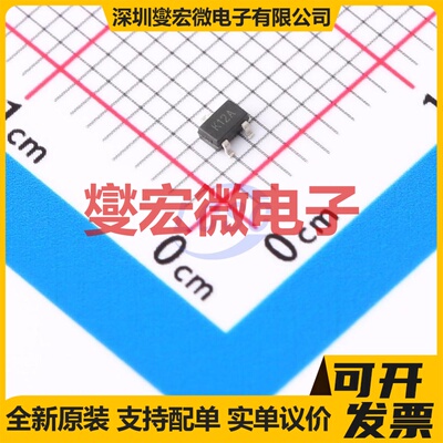 SSM3K09FU-VB SC-70-3 N 20V 场效应管晶体管