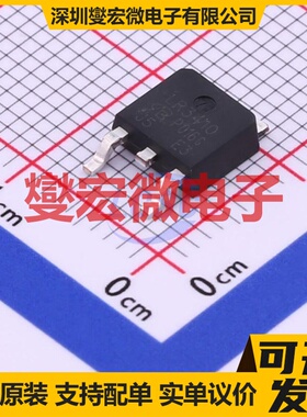 IRLR3410TR-VB TO-252-2 N 100V 15A 场效应管晶体管