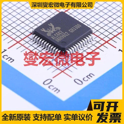 ALC662-VC0-GR LQFP-48(7x7) 视频接口芯片IC