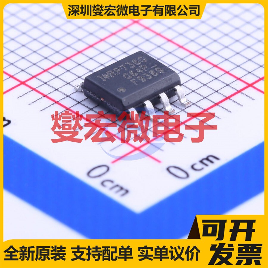 IRF9389TRPBF SOIC-8 N+P 30V 6.8A 场效应管晶体管