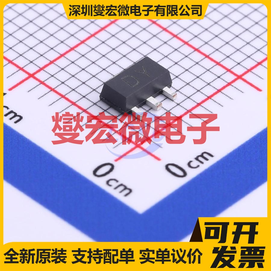 2SA1201(RANGE:120-240) SOT-89-3 PNP 120V 800mA 三极晶体管