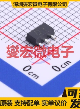 2SA1201(RANGE:120-240) SOT-89-3 PNP 120V 800mA 三极晶体管