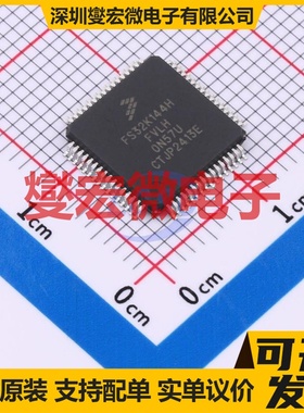 FS32K144HFT0VLHT LQFP-64(10x10) MCU/MPU/SOC微处理器控制器