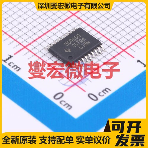 TPS55065QPWPRQ1 HTSSOP-20-EP DC-DC电源转换器芯片IC