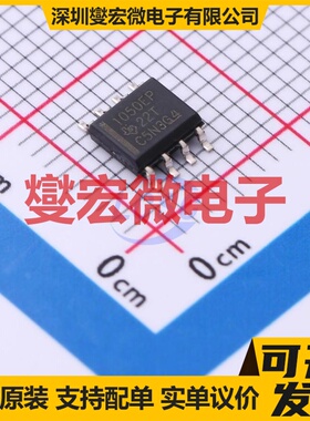 SN65HVD1050MDREP SOIC-8 CAN收发器芯片IC