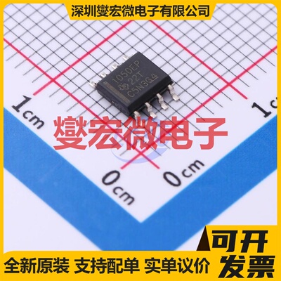 SN65HVD1050MDREP SOIC-8 CAN收发器芯片IC