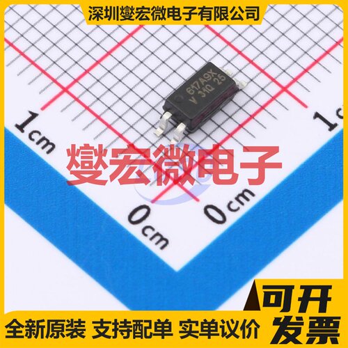 VOS617A-9X001T SOIC-4-175mil 晶体管输出光耦