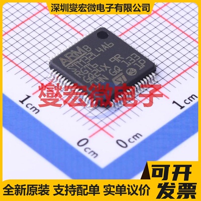 STM32L4A6RGT6TR LQFP-64(10x10) MCU/MPU/SOC微处理器控制器
