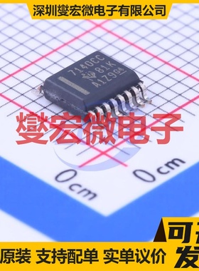 ISO7140CCDBQR SSOP-16-150mil 数字隔离器芯片IC