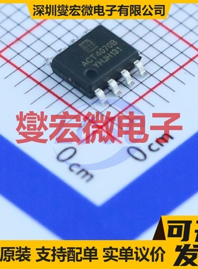 ACT4070BYH-T SOIC-8-EP DC-DC电源转换器芯片IC