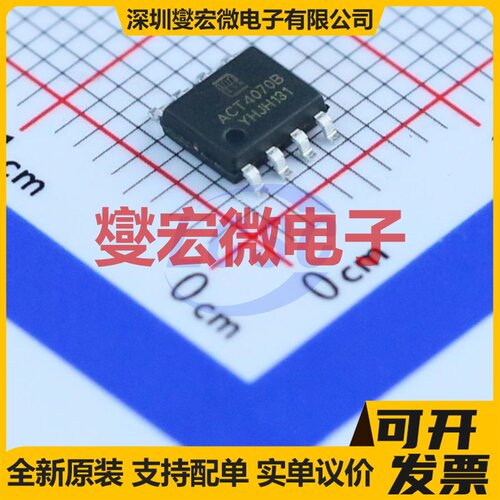ACT4070BYH-T SOIC-8-EP DC-DC电源转换器芯片IC