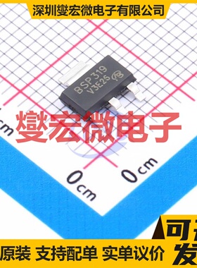 BSP319-VB SOT-223 N 60V 7A 场效应管晶体管