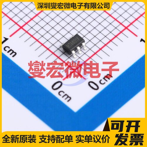 HT6001VRTZ SOT-23-5 单路运算放大器芯片IC
