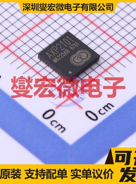 AXP2101 QFN-40-EP(5x5) 专业电源管理芯片IC
