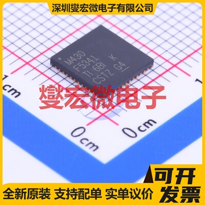 MSP430F5341IRGZT QFN-48-EP(7x7) MCU/MPU/SOC微处理器控制器
