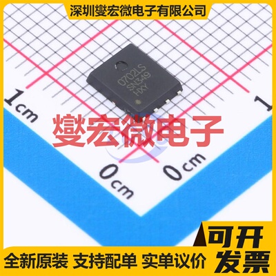 BSC0702LSATMA1-HXY DFN-8L(5x6) N 60V 125A 场效应管晶体管