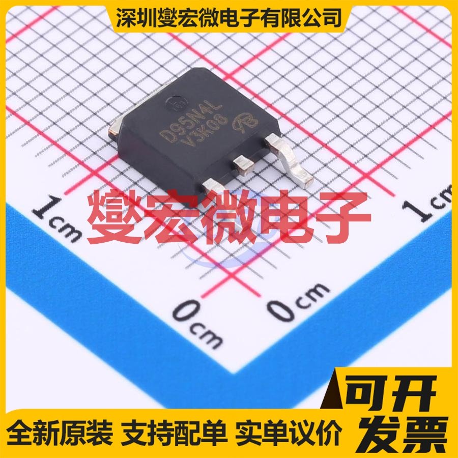 STD95N4LF3-VB TO-252 N 40V 85A 场效应管晶体管